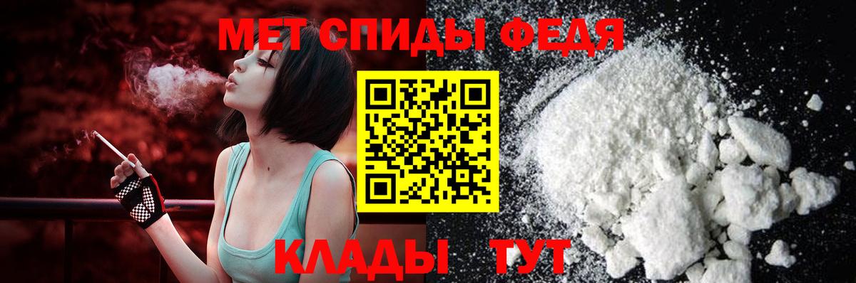 Amphetamine 97% Строитель