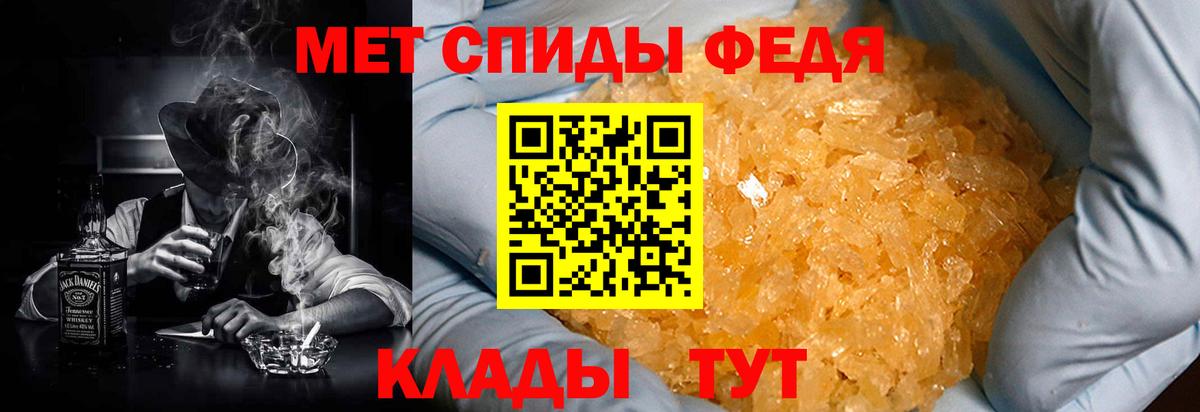 darknet клад  Вход с VPN  Строитель  Амфетамин VHQ  Амфетамин  блэк спрут маркетплейс 