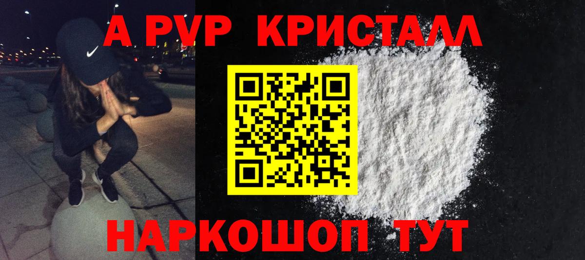 Alpha PVP мука Строитель
