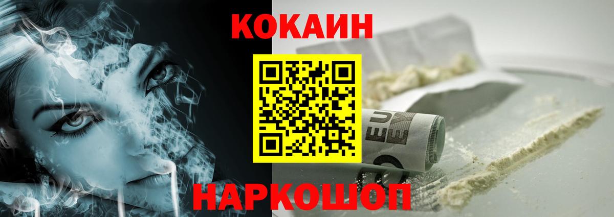 Cocaine VHQ Строитель