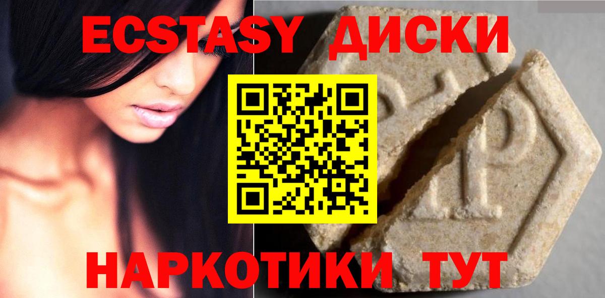 Экстази Philipp Plein Строитель