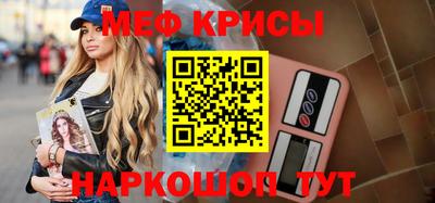 мдма Можайск