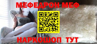MDMA Моздок