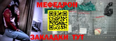 мдма Можайск