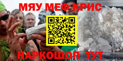 мдма Можайск