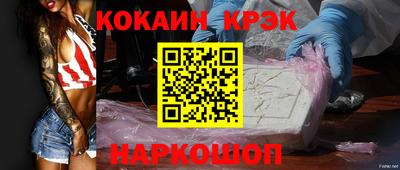 кокаин VHQ Можга