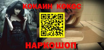 мдма Можайск