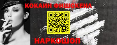 кокаин VHQ Можга