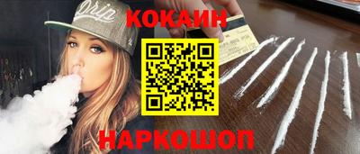 кокаин VHQ Можга