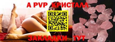 мдма Можайск