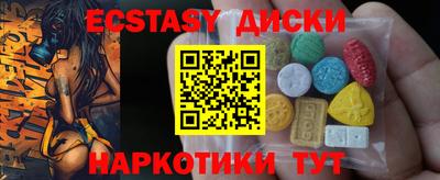 кокаин VHQ Можга