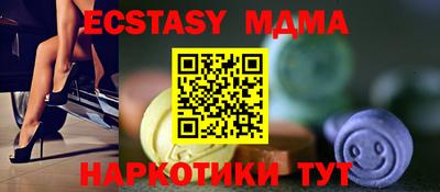 кокаин VHQ Можга