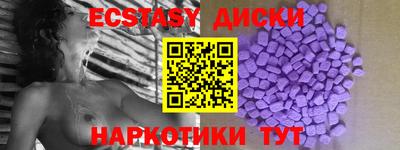 кокаин VHQ Можга