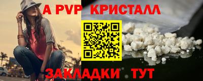 мдма Можайск