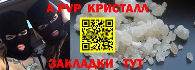 кокаин VHQ Можга
