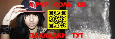 мдма Можайск