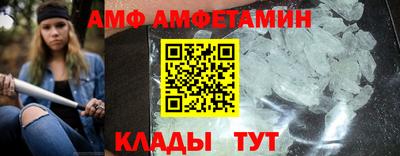 мдма Можайск
