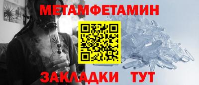мдма Можайск