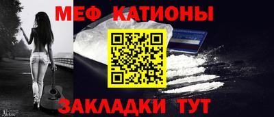 мдма Можайск