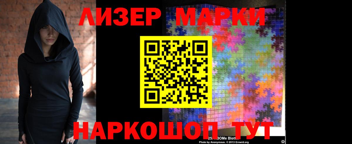 Строитель  ЛСД экстази ecstasy  Вход с VPN  Лсд 25 экстази кислота 