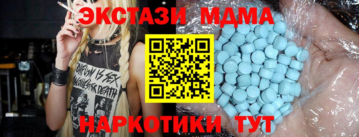 МДМА VHQ Строитель