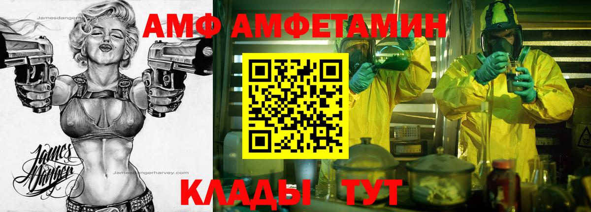 Первитин  Вход с VPN  Метамфетамин пудра  Строитель  Метамфетамин пудра 