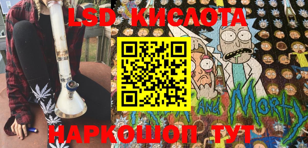 Строитель  Марки NBOMe 1,8мг  Вход с VPN 
