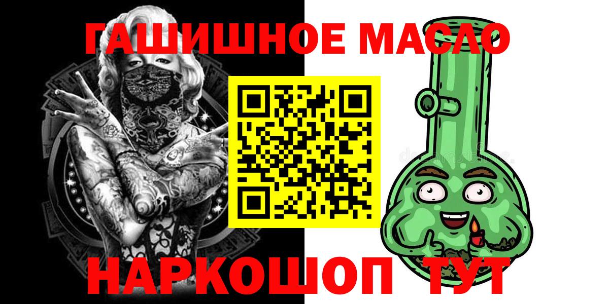 Дистиллят ТГК вейп  ТГК THC oil  Вход с VPN  Строитель 