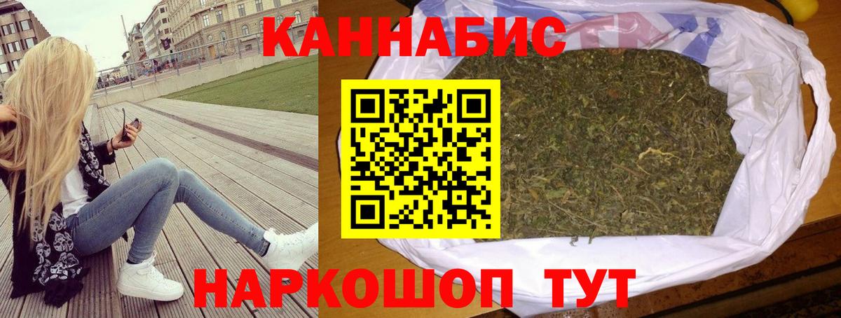 Каннабис AK-47 Строитель