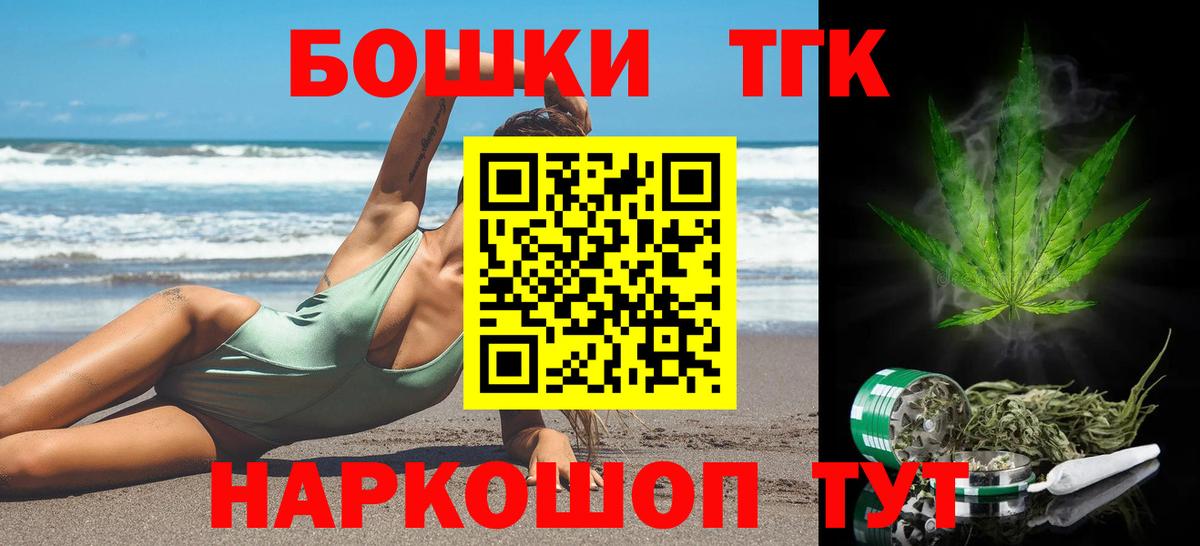 МАРИХУАНА VHQ  Бошки марихуана планчик  Строитель  Каннабис семена  Вход с VPN 