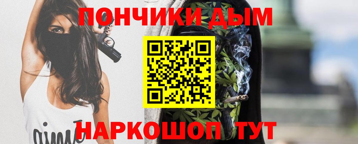 Cocaine  Каннабис  Строитель  A-PVP СК   Меф кристаллы  Вход с VPN  Экстази  Codein  Вейп ТГК 